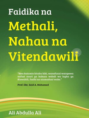 cover image of Faidika na Methali, Nahau na Vitendawili
